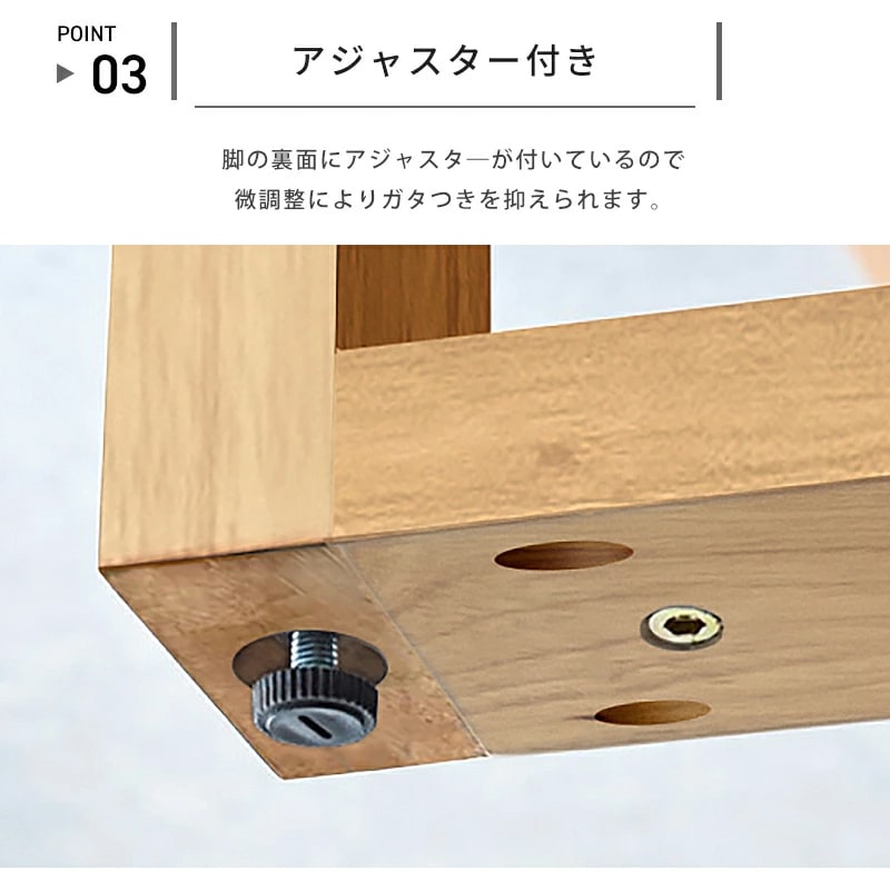 コゼット 160 ダイニングテーブル 単品 160×58