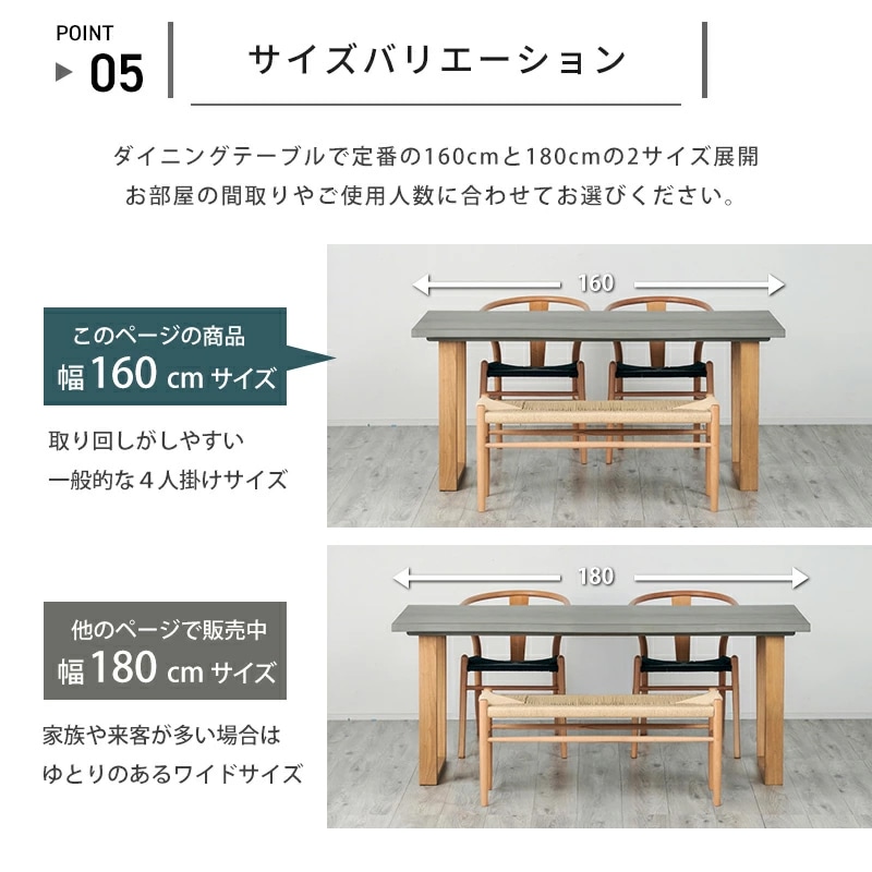 コゼット 160 ダイニングテーブル 単品 160×58