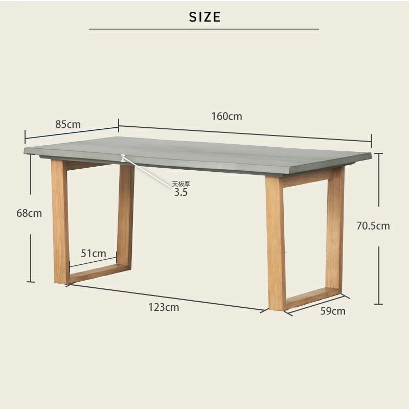 コゼット 160 ダイニングテーブル 単品 160×58
