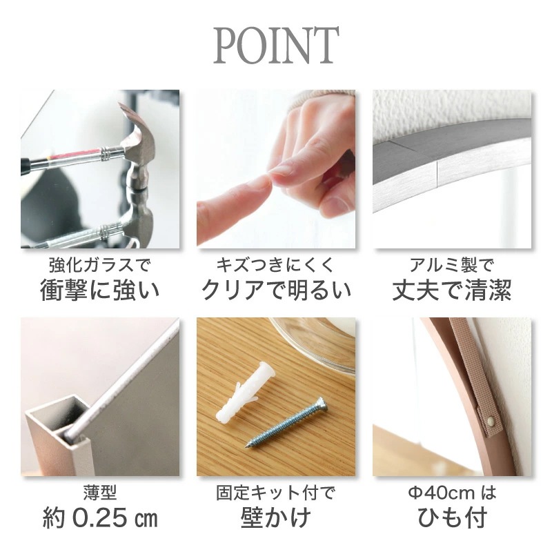 ラウンドミラー オルカ 40cm 80cm 丸形 鏡 壁掛け 壁掛けミラー 洗面鏡