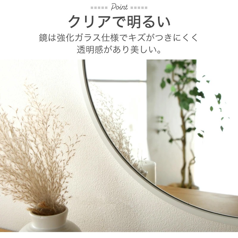 ラウンドミラー オルカ 40cm 80cm 丸形 鏡 壁掛け 壁掛けミラー 洗面鏡