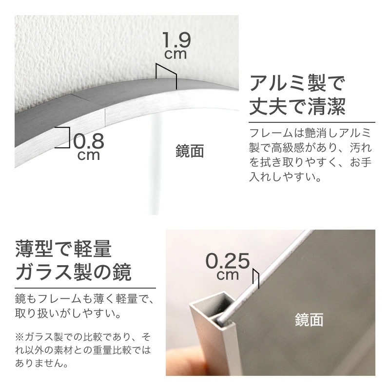 ラウンドミラー オルカ 40cm 80cm 丸形 鏡 壁掛け 壁掛けミラー 洗面鏡