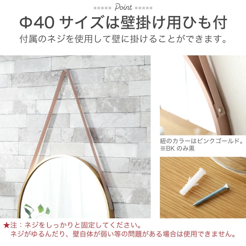 ラウンドミラー オルカ 40cm 80cm 丸形 鏡 壁掛け 壁掛けミラー 洗面鏡