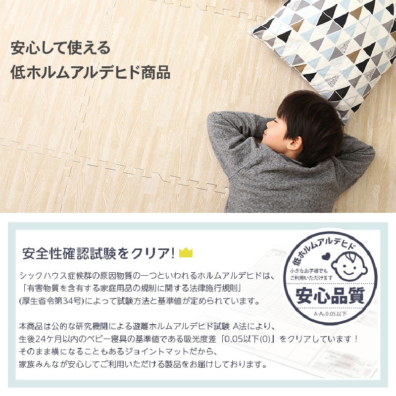 木目調 ジョイントマット 木目柄 超大判 特大 60cm×60cm 16枚組 1cm厚 極厚 防音