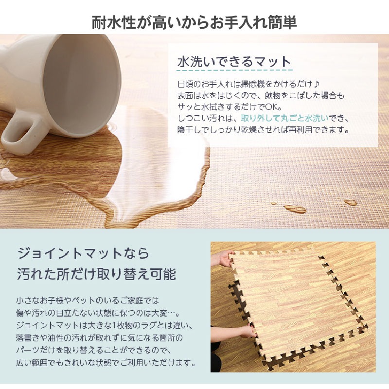 木目調 ジョイントマット 木目柄 超大判 特大 60cm×60cm 16枚組 1cm厚 極厚 防音