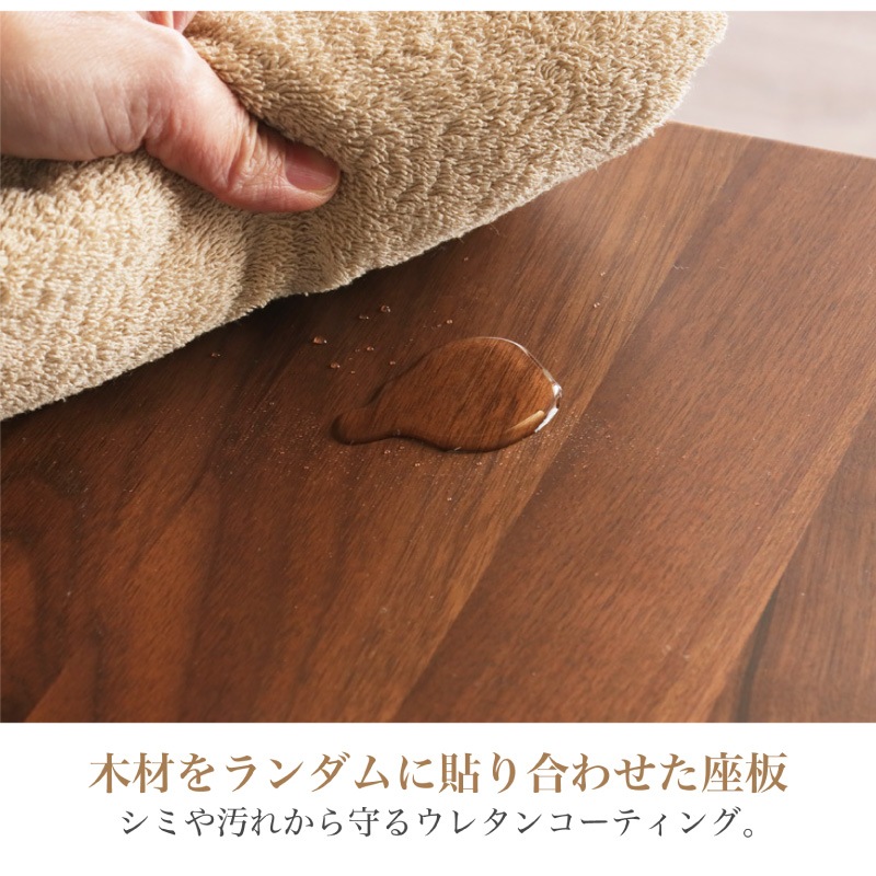 ウォールナット無垢材 シエル 150cm ダイニングベンチ WN