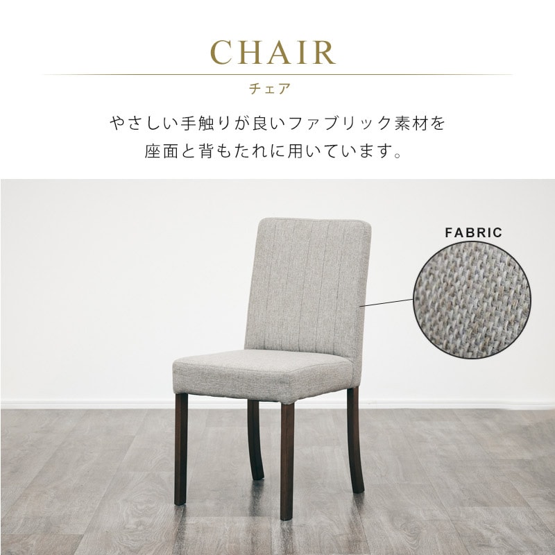 デルモ 80ダイニング 3点セット