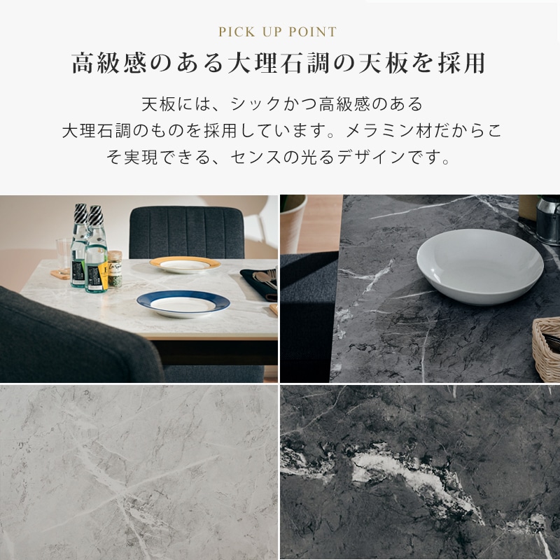 デルモ 80ダイニング 3点セット