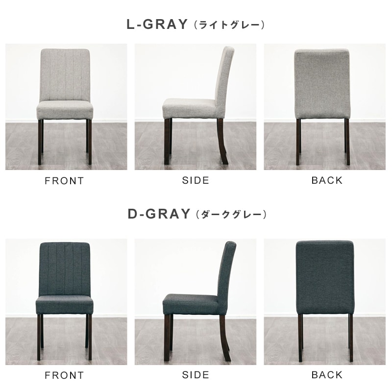 デルモ 80ダイニング 3点セット