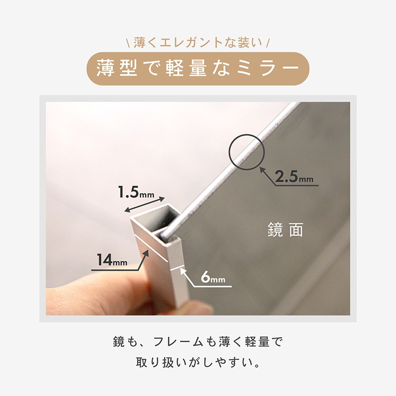 キズに強く割れにくい 強化ガラス 角型 壁掛けミラー 姿見 オルカ