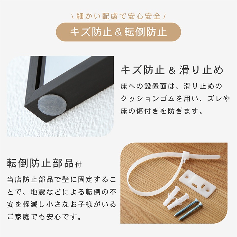 キズに強く割れにくい 強化ガラス 角型 壁掛けミラー 姿見 オルカ