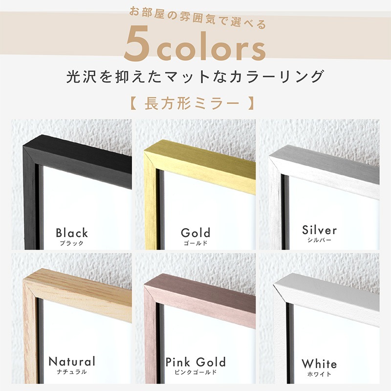キズに強く割れにくい 強化ガラス 角型 壁掛けミラー 姿見 オルカ