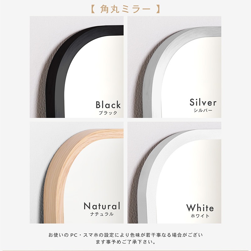 キズに強く割れにくい 強化ガラス 角型 壁掛けミラー 姿見 オルカ