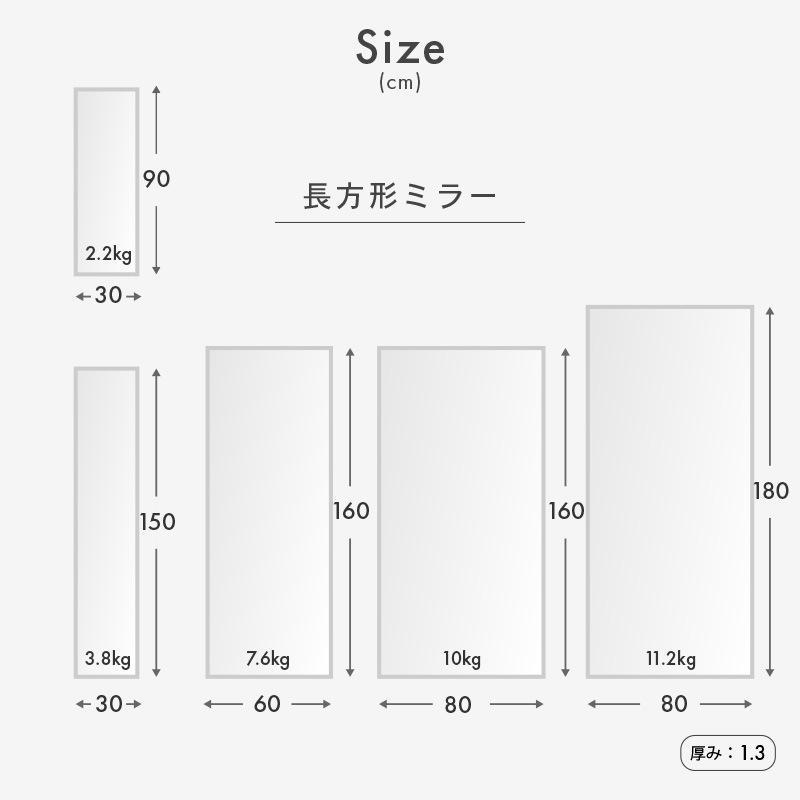 キズに強く割れにくい 強化ガラス 角型 壁掛けミラー 姿見 オルカ