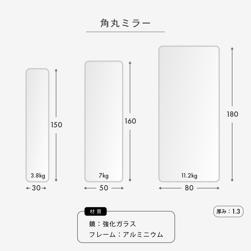 キズに強く割れにくい 強化ガラス 角型 壁掛けミラー 姿見 オルカ