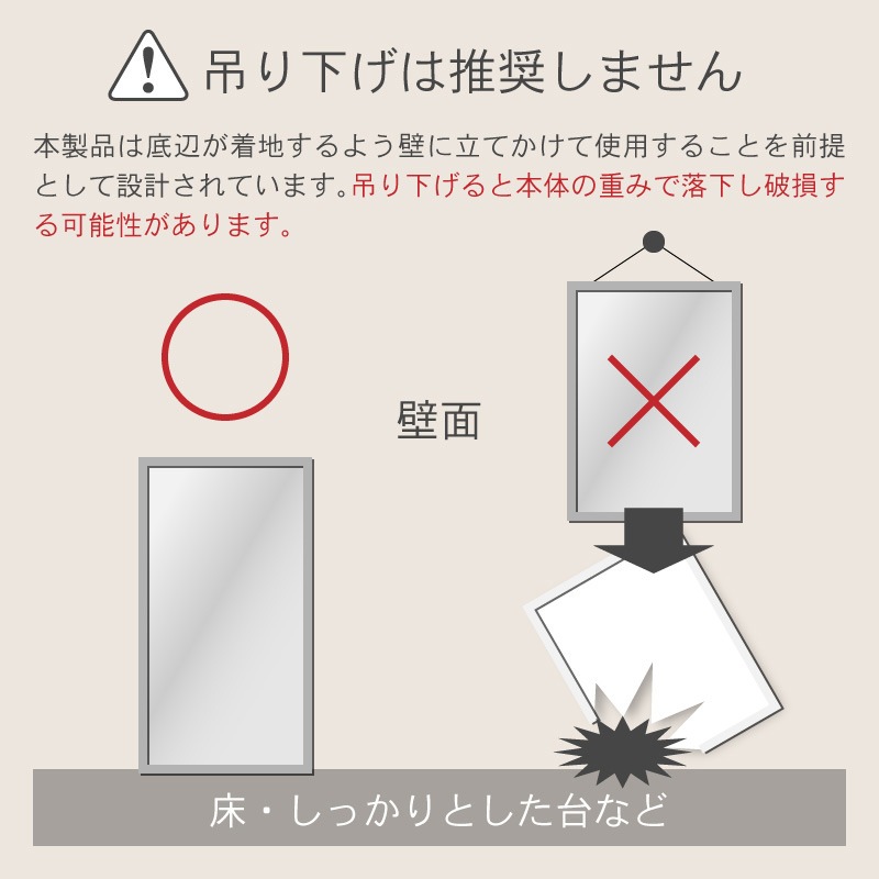 キズに強く割れにくい 強化ガラス 角型 壁掛けミラー 姿見 オルカ