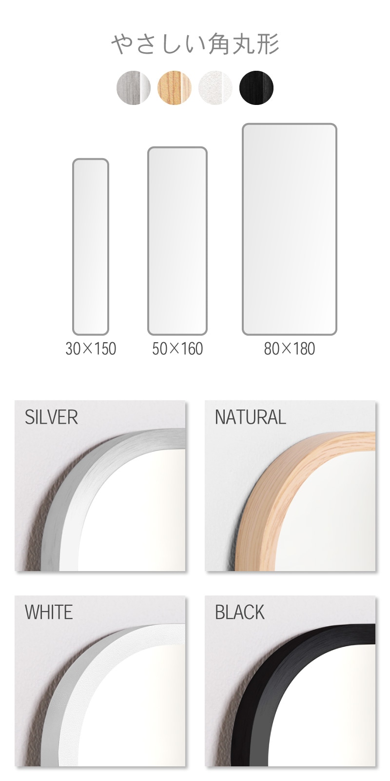 壁掛け鏡　長方形　角丸 鏡 | 角丸 | pond