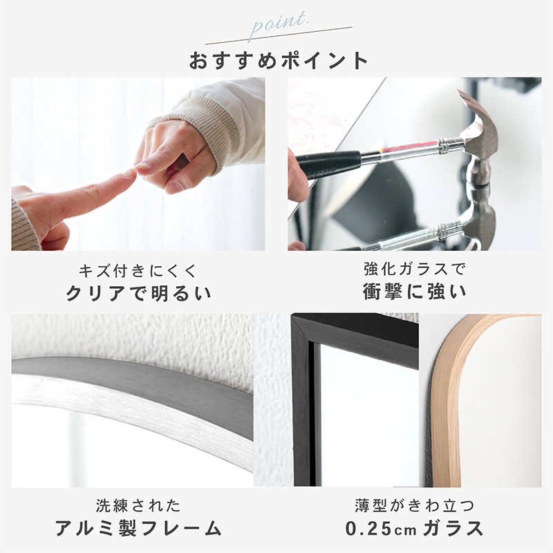 キズに強く割れにくい 強化ガラス 角型 壁掛けミラー 姿見 オルカ