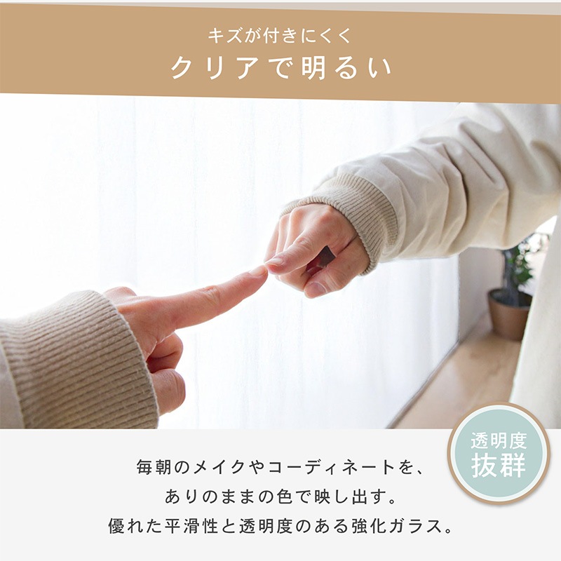 キズに強く割れにくい 強化ガラス 角型 壁掛けミラー 姿見 オルカ