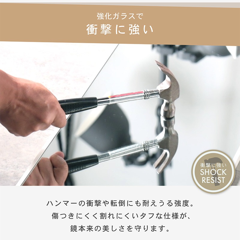 キズに強く割れにくい 強化ガラス 角型 壁掛けミラー 姿見 オルカ