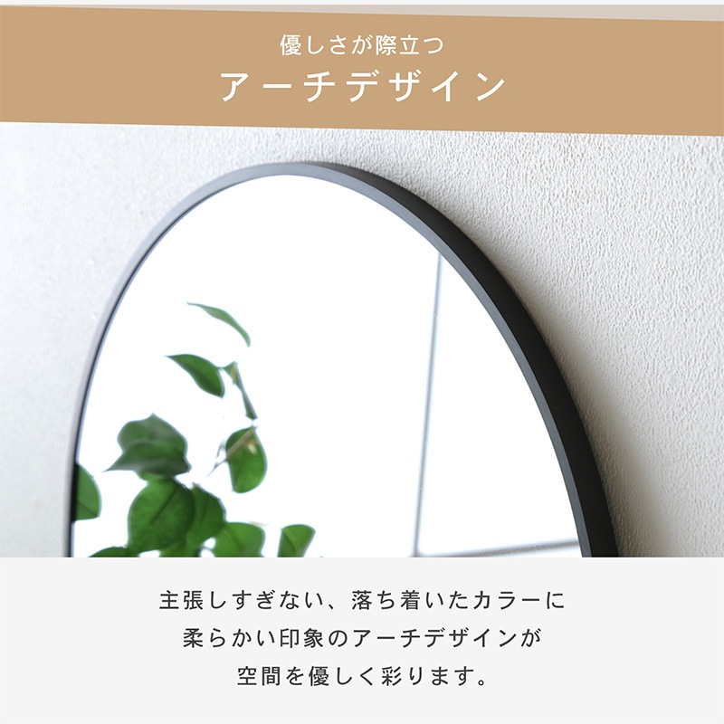 キズに強く割れにくい 強化ガラス 角型 壁掛けミラー 姿見 オルカ