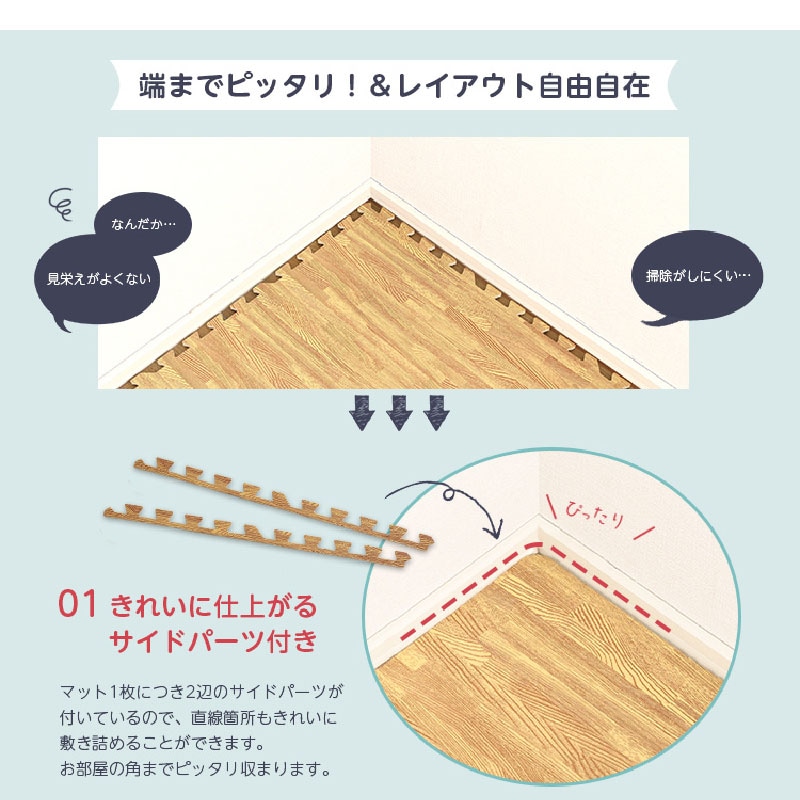 木目調 ジョイントマット 木目柄 超大判 特大 60cm×60cm 24枚組 1cm厚 極厚 防音