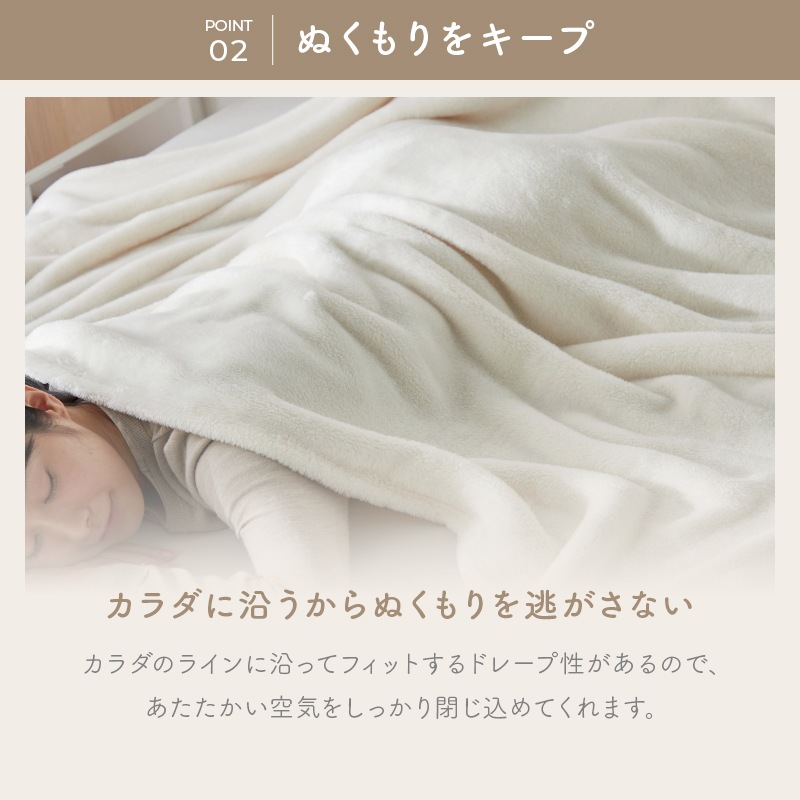 毛布 ダブル ふわふわ 超なめらかタッチ 丸洗い 洗濯 抗菌 防臭 防ダニ 低ホルムアルデヒド 高密度繊維 保温 あったかい 電気代 節約 ヘムレス仕様 かわいい おしゃれ グレージュ うもれる贅沢 とろメロリッチ毛布