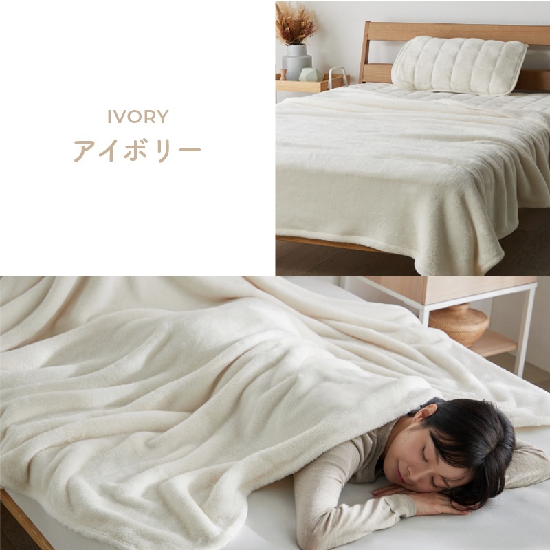 毛布 ダブル ふわふわ 超なめらかタッチ 丸洗い 洗濯 抗菌 防臭 防ダニ 低ホルムアルデヒド 高密度繊維 保温 あったかい 電気代 節約 ヘムレス仕様 かわいい おしゃれ グレージュ うもれる贅沢 とろメロリッチ毛布