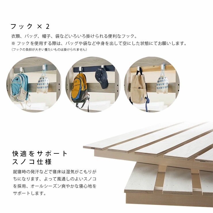 ロフトベッド イーニー Mid basicⅡ | ベッド,ロフトベッド | 家具通販