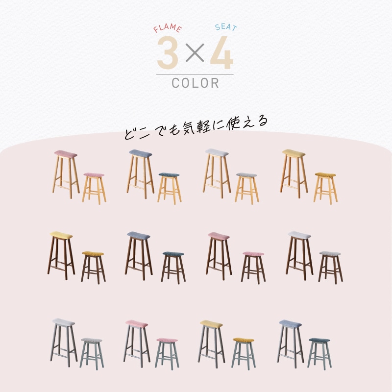 キッチンやランドリールームで使える 軽量 スリムなスツール スラットスツール