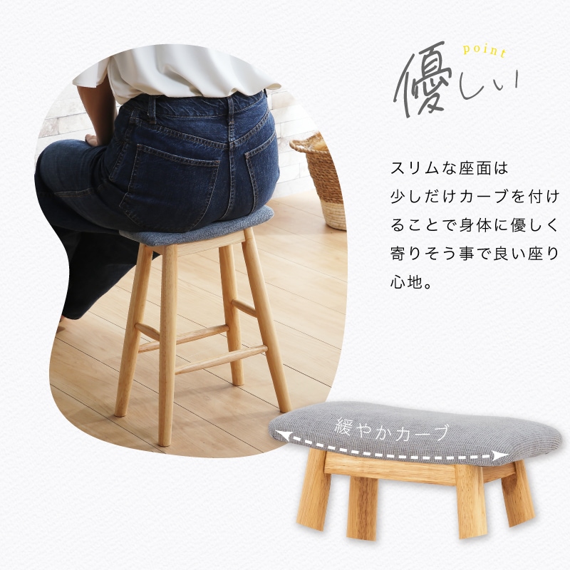 キッチンやランドリールームで使える 軽量 スリムなスツール スラットスツール