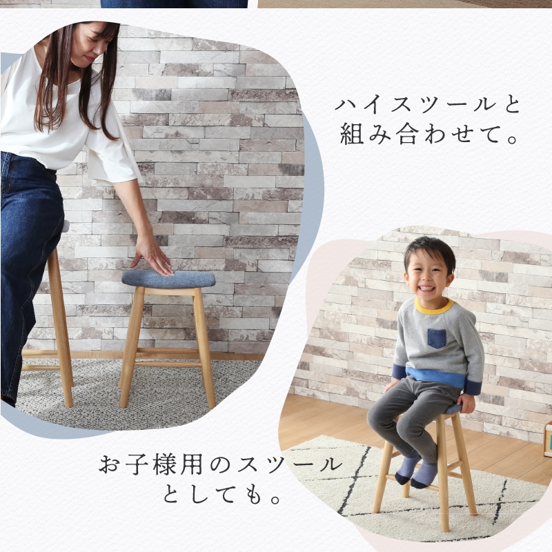 キッチンやランドリールームで使える 軽量 スリムなスツール スラットスツール