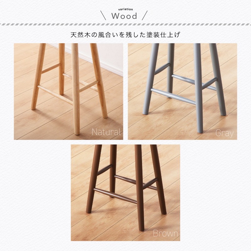 キッチンやランドリールームで使える 軽量 スリムなスツール スラットスツール