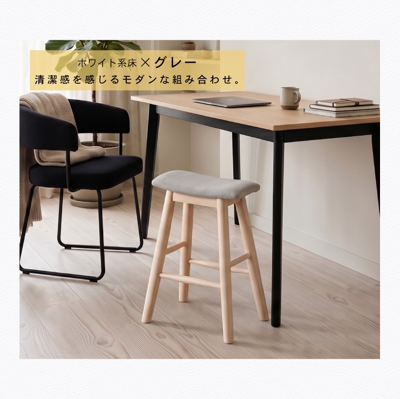 キッチンやランドリールームで使える 軽量 スリムなスツール スラットスツール