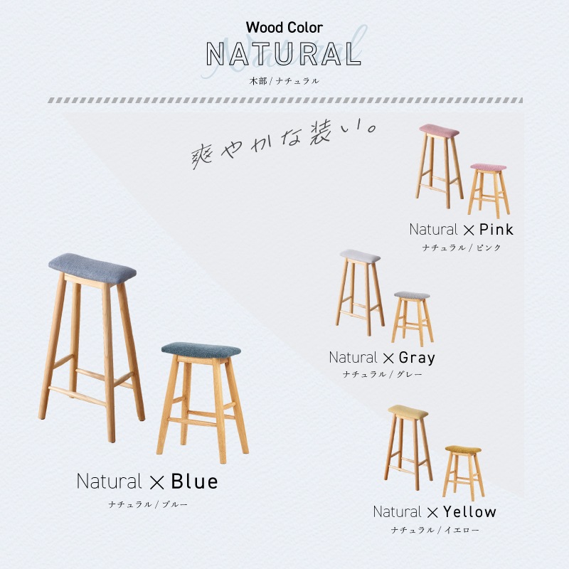 キッチンやランドリールームで使える 軽量 スリムなスツール スラットスツール