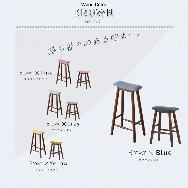 キッチンやランドリールームで使える 軽量 スリムなスツール スラットスツール