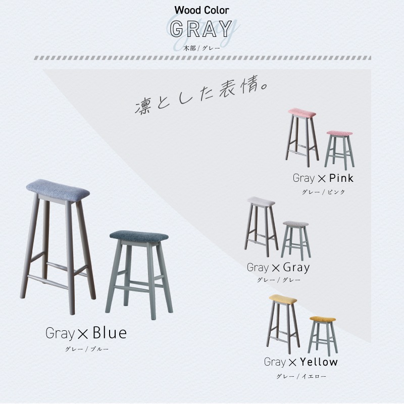 キッチンやランドリールームで使える 軽量 スリムなスツール スラットスツール