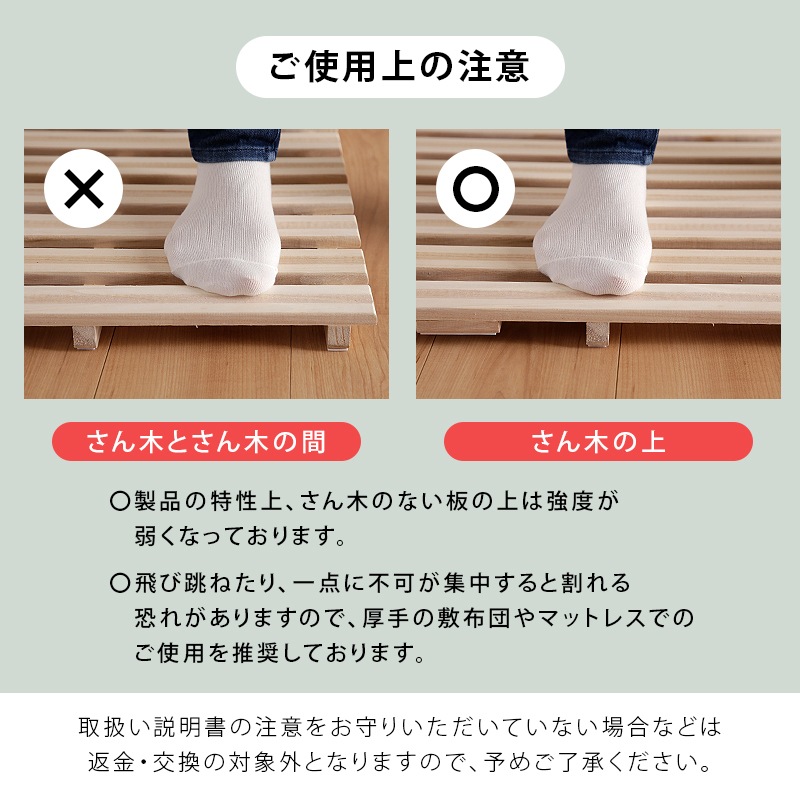 通気性抜群 桐製 桐ロール式すのこベッド