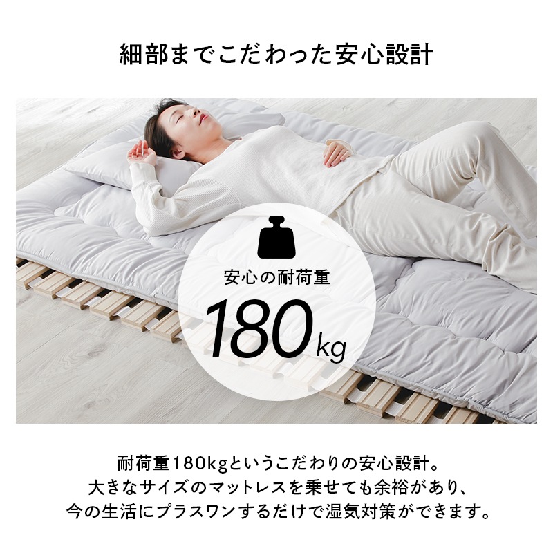 通気性抜群 桐製 桐ロール式すのこベッド