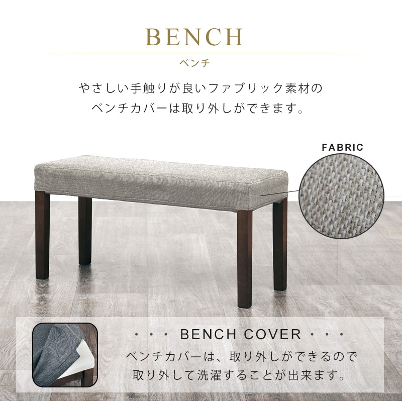 デルモ 120ダイニング 4点セット