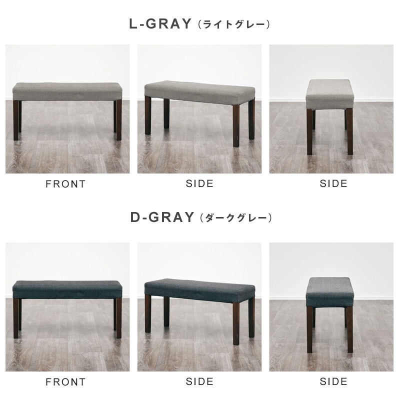 デルモ 120ダイニング 4点セット