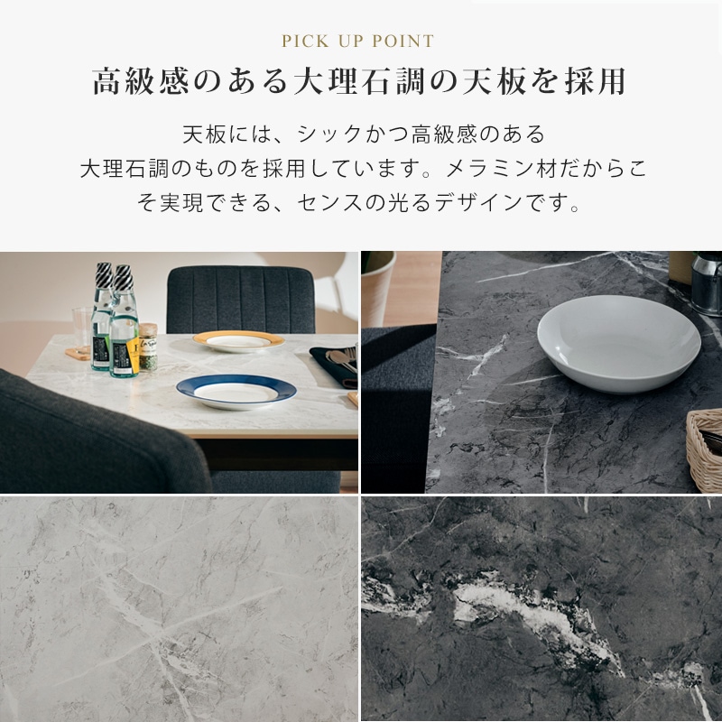 デルモ 120ダイニング 4点セット