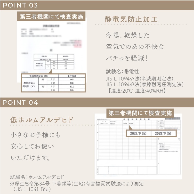 敷きパッド ふわふわ あったか 抗菌 防臭 防ダニ 丸洗い 洗濯機 敷きパット とろとろ 冬 かわいい おしゃれ フランネル 敷布団 カバー シーツ キルティング 北欧 韓国 保温 暖かい 節電 寝具 ポリエステル うもれる贅沢 とろメロリッチ