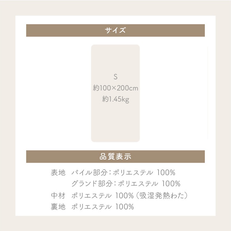 敷きパッド ふわふわ あったか 抗菌 防臭 防ダニ 丸洗い 洗濯機 敷きパット とろとろ 冬 かわいい おしゃれ フランネル 敷布団 カバー シーツ キルティング 北欧 韓国 保温 暖かい 節電 寝具 ポリエステル うもれる贅沢 とろメロリッチ
