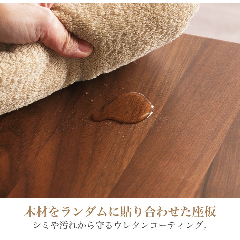 ウォールナット無垢材 シエル110ダイニングベンチWN
