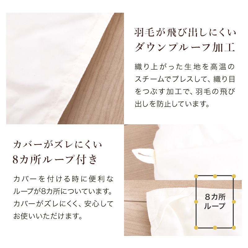 日本製 85％羽毛掛 柄あり 柄込 1.3kg DL