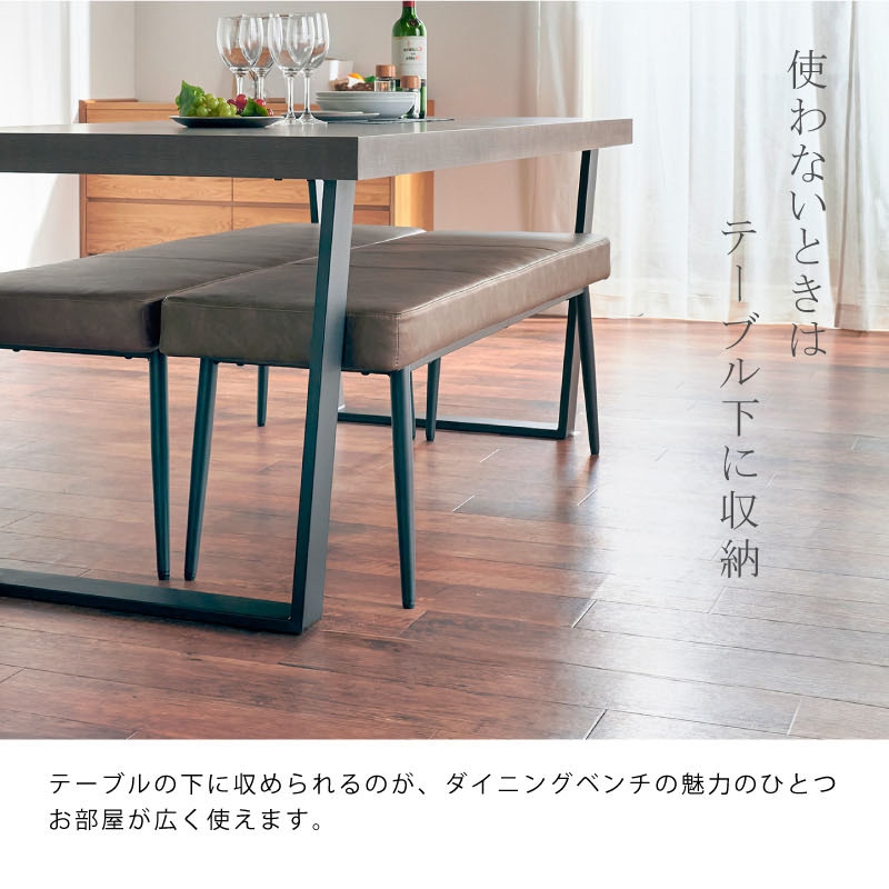 ジュピター 145背なしベンチ