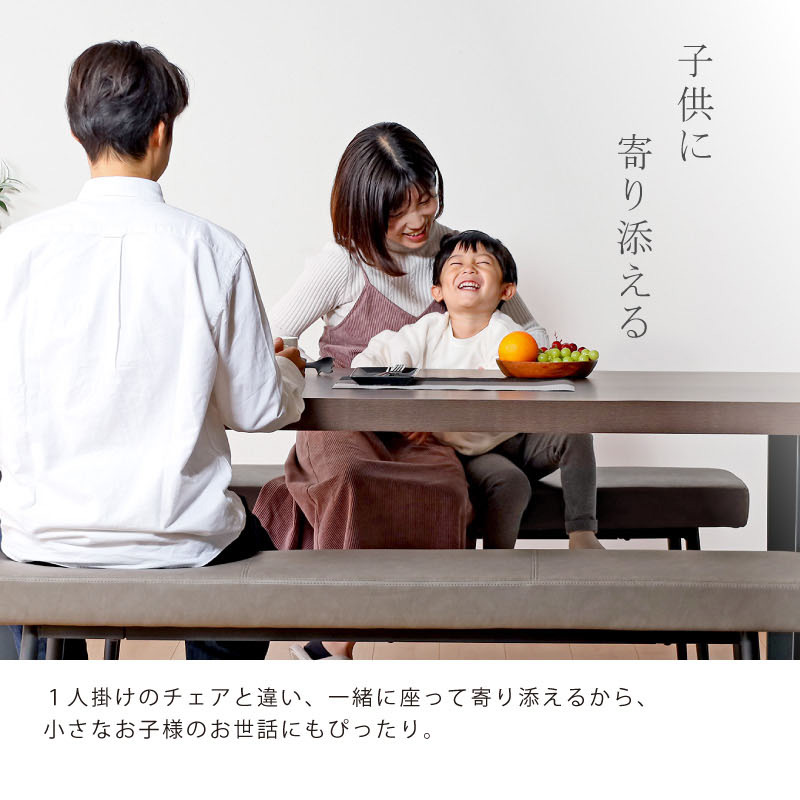 ジュピター 145背なしベンチ