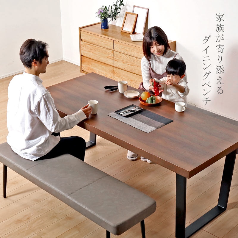 ジュピター 145背なしベンチ