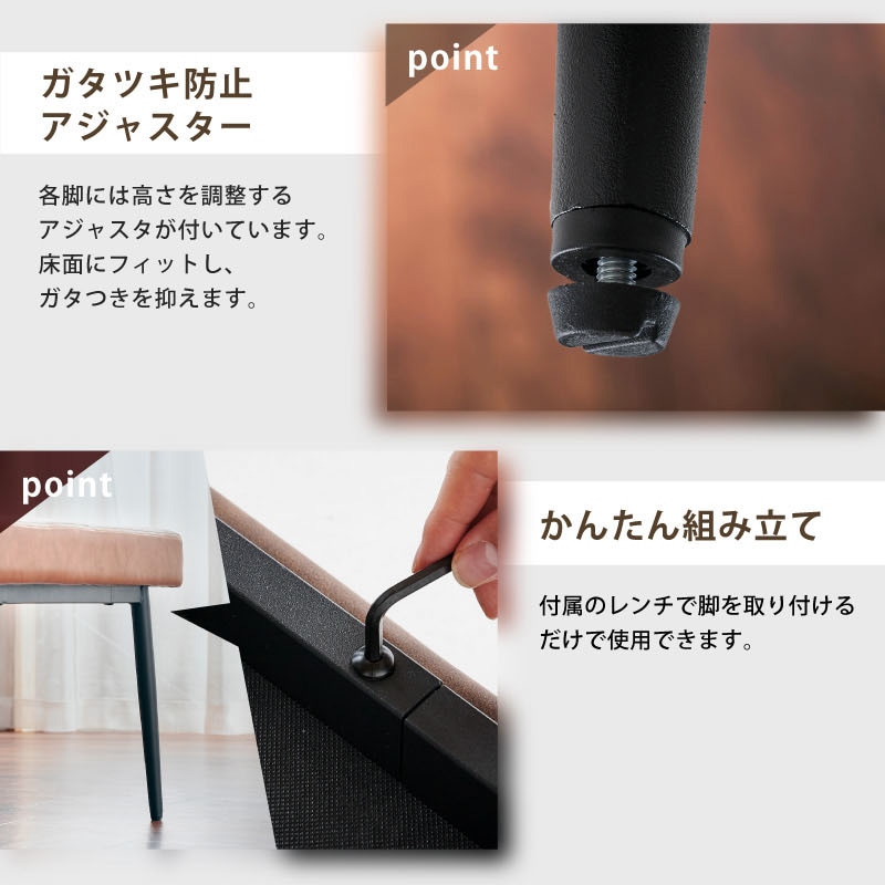 ジュピター 145背なしベンチ